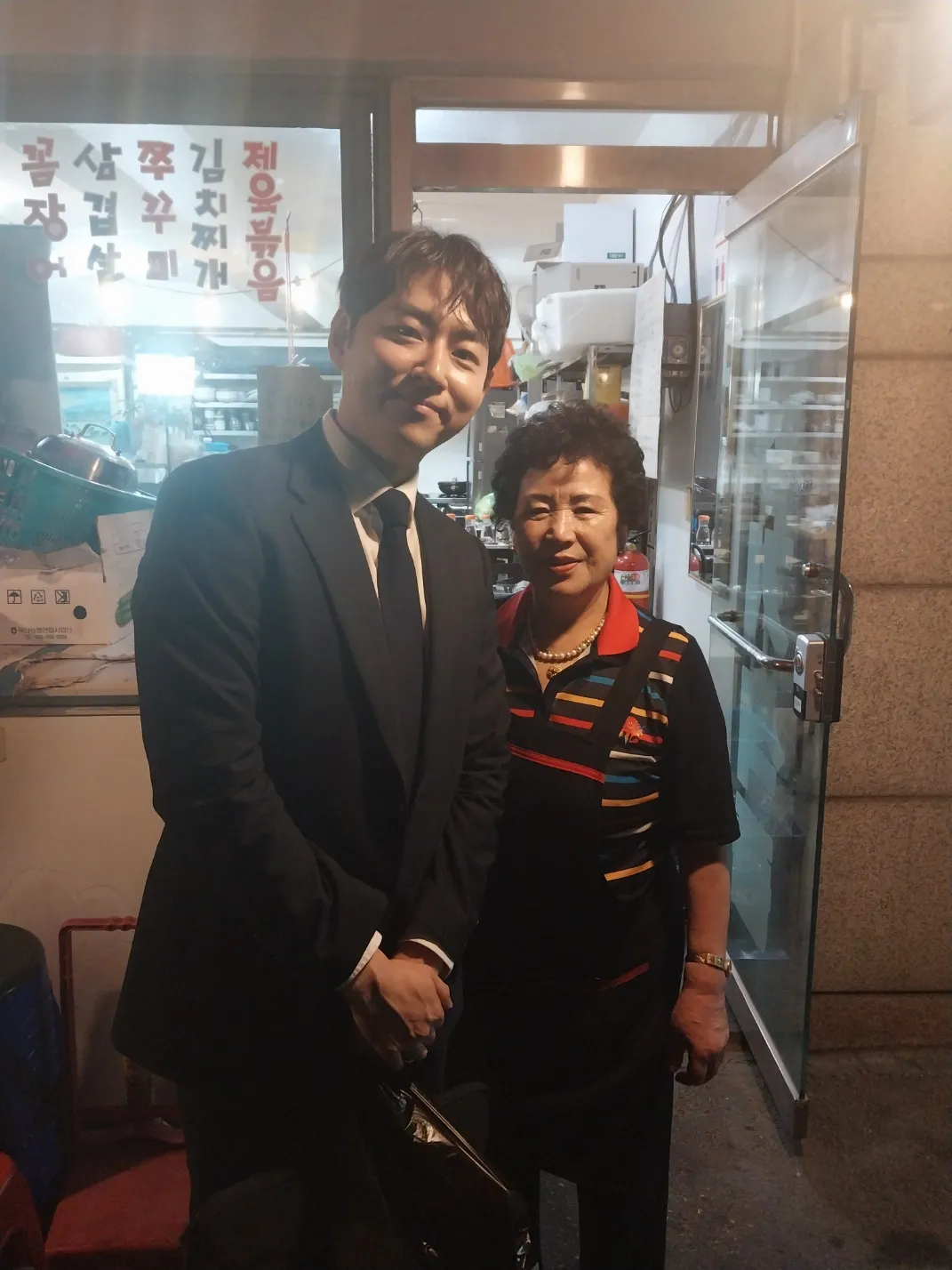 오뚜기 아줌마와 함께